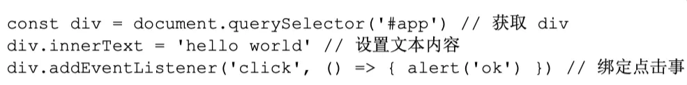 命令式